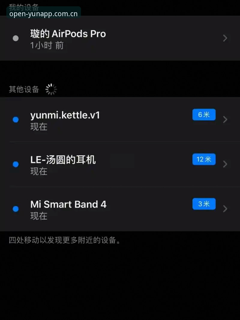 YUNAPP赛事数据中文网 页面零反应 vs 三分钟拿到数据:老周测试YUNAPP赛事数据中文网的真实记录