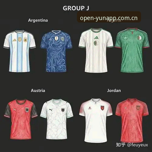 2026世界杯球衣撕裂风波全记录
